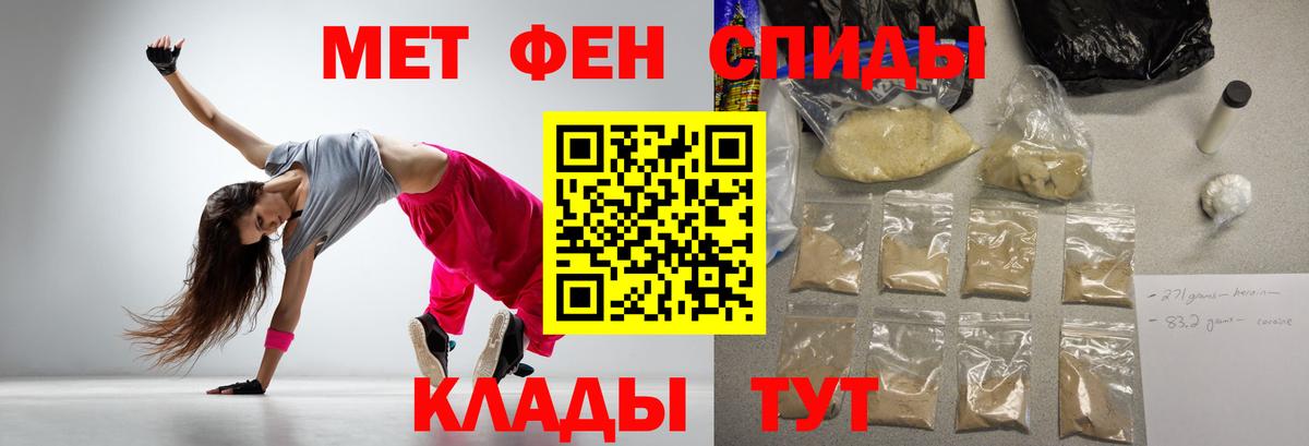 АМФ Premium Донской