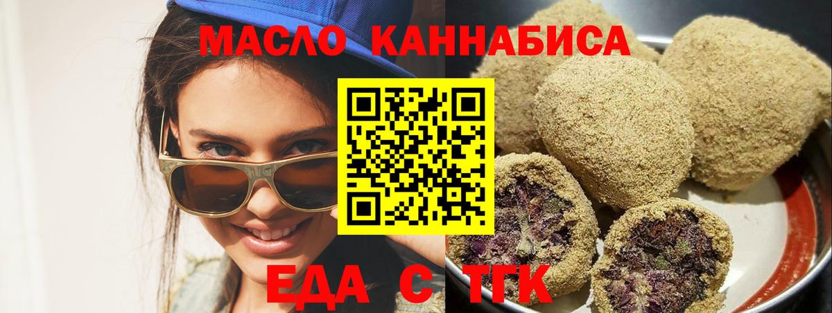 A PVP СОЛЬ кристаллы  Донской  Вход с VPN  Гашиш  Марихуана  Мефедрон   КОКАИН 