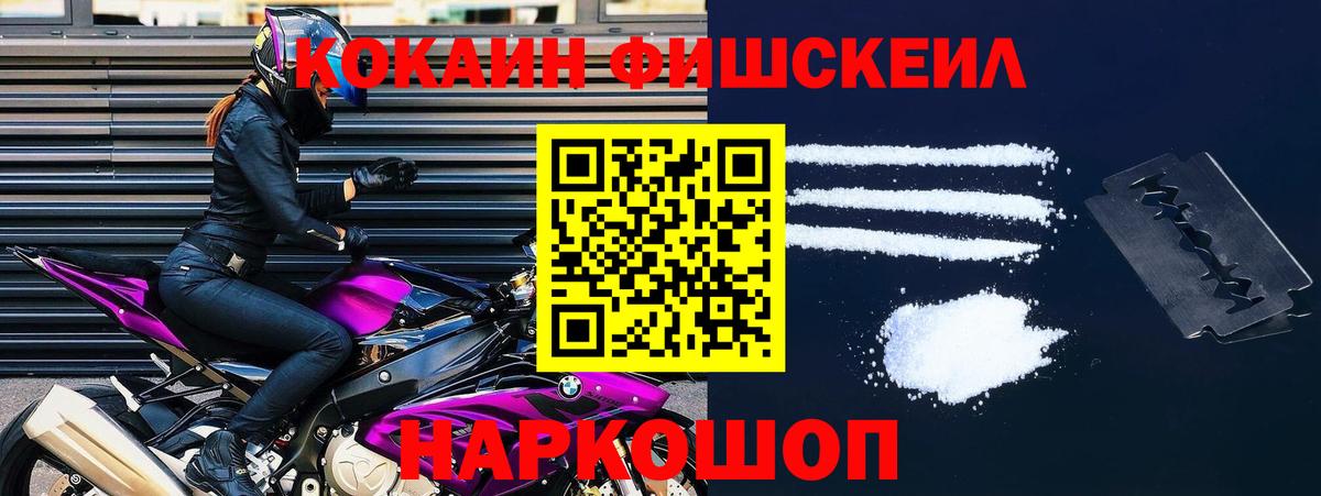 COCAIN 98% Донской