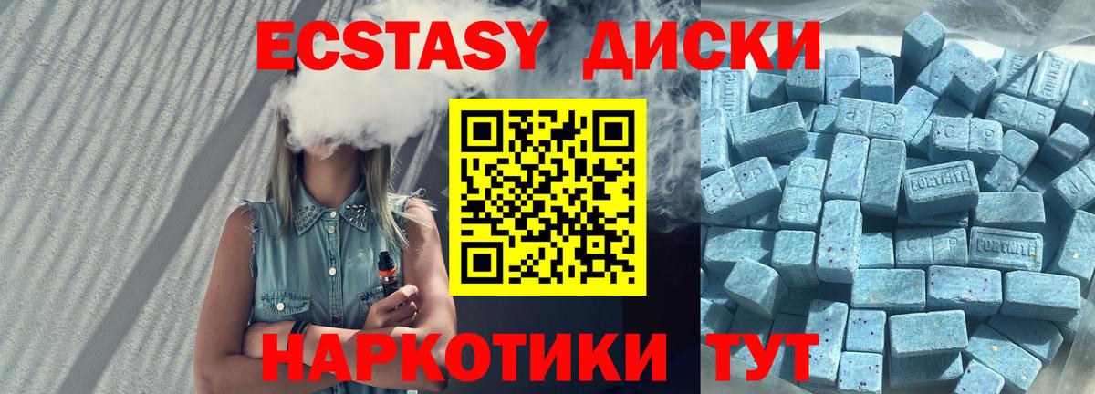 ЭКСТАЗИ бентли Донской