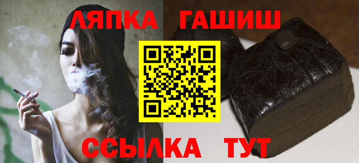Гашиш  Вход с VPN  Донской  ГАШ AMNESIA HAZE  ГАШ гашик 