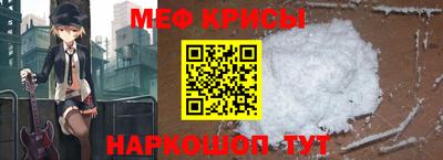 а пвп мука Краснознаменск