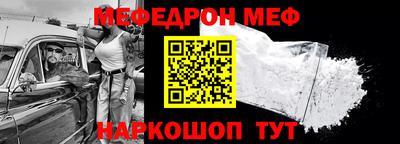mdma Краснокаменск