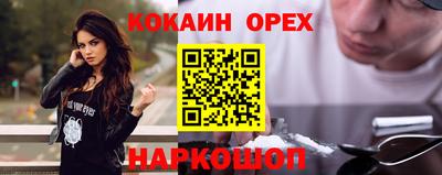 а пвп мука Краснознаменск