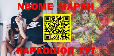 mdma Краснокаменск