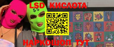 mdma Краснокаменск