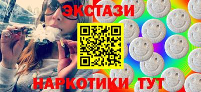 mdma Краснокаменск