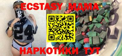 mdma Краснокаменск