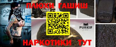 каннабис Лесосибирск