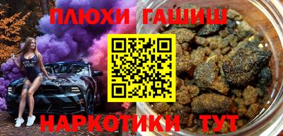 ГАЛЛЮЦИНОГЕННЫЕ ГРИБЫ Конаково