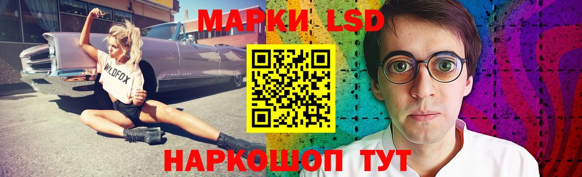 LSD-25 экстази ecstasy Донской