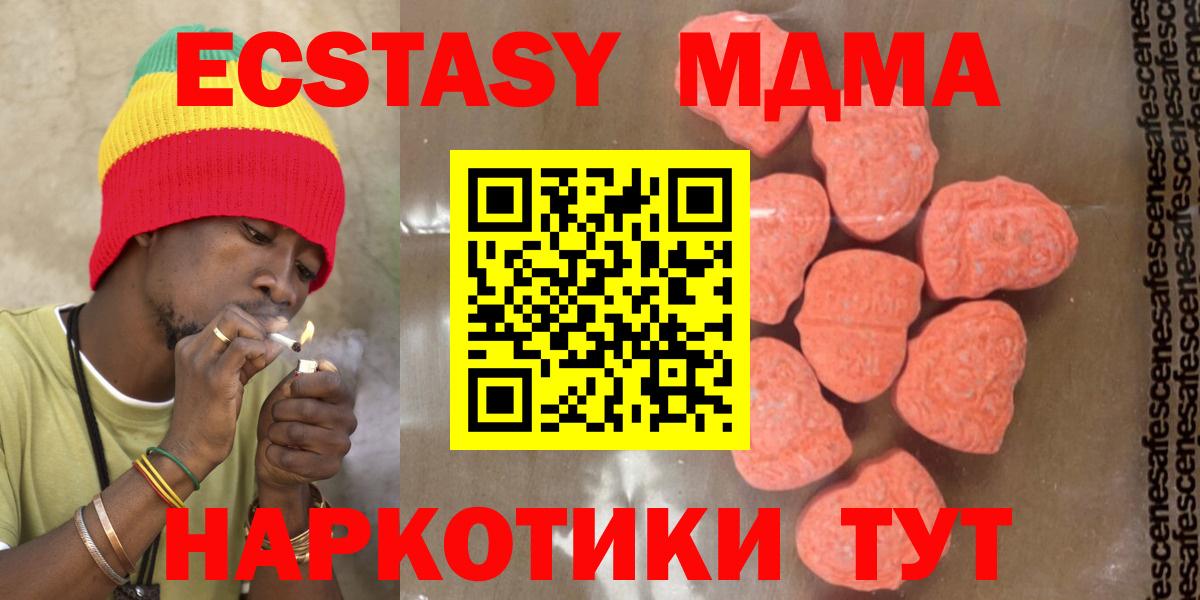 MDMA VHQ Донской