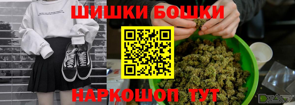 Донской  Канабис конопля  Конопля AK-47  Вход с VPN  Бошки марихуана план 