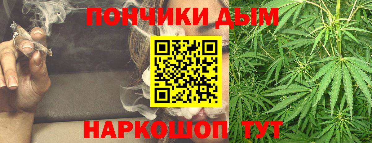 Конопля Донской